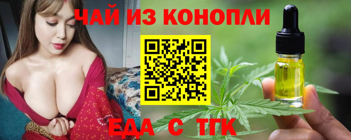 Canna-Cookies конопля Прохладный