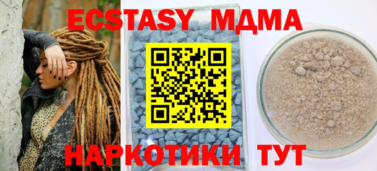 ЭКСТАЗИ XTC Прохладный
