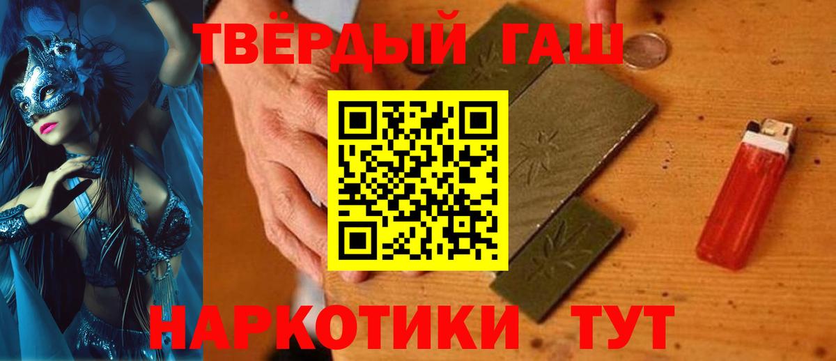 ГАШ Изолятор  Вход с VPN  ГАШ Изолятор  Прохладный 
