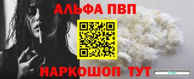 мяу мяу кристалл Гай