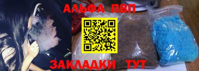 мяу мяу кристалл Гай