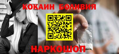 мяу мяу кристалл Гай