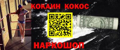 мяу мяу кристалл Гай