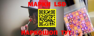 соль ск Гатчина