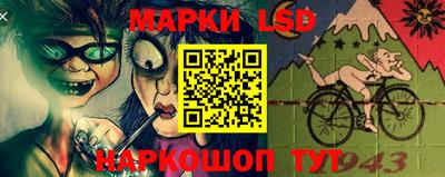 мяу мяу кристалл Гай