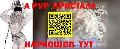 гашик Гагарин