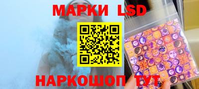 мяу мяу кристалл Гай