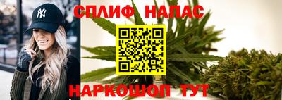 мяу мяу кристалл Гай