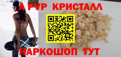 соль ск Гатчина