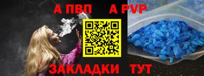 соль ск Гатчина