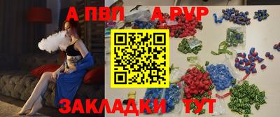 мяу мяу кристалл Гай