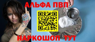 мяу мяу кристалл Гай