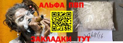 мяу мяу кристалл Гай