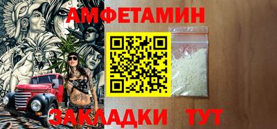 соль ск Гатчина