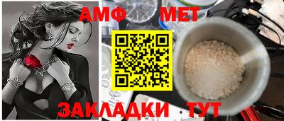 мяу мяу кристалл Гай