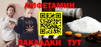 соль ск Гатчина
