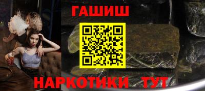 гашик Гагарин