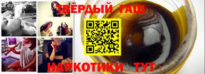 мяу мяу кристалл Гай