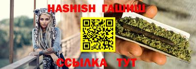 гашик Гагарин