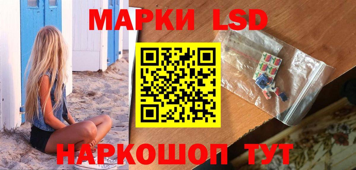 Прохладный  ЛСД экстази кислота  Вход с VPN  Лсд 25 экстази ecstasy 