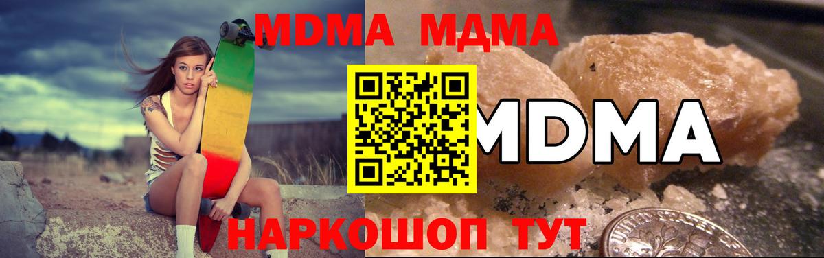 МДМА VHQ Прохладный
