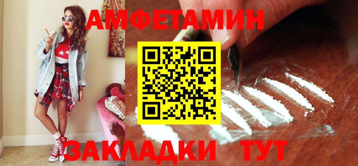Метамфетамин Methamphetamine Прохладный