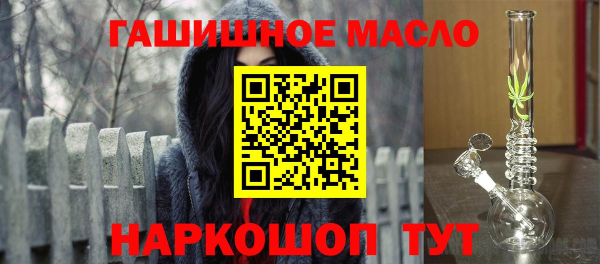 Дистиллят ТГК вейп Прохладный
