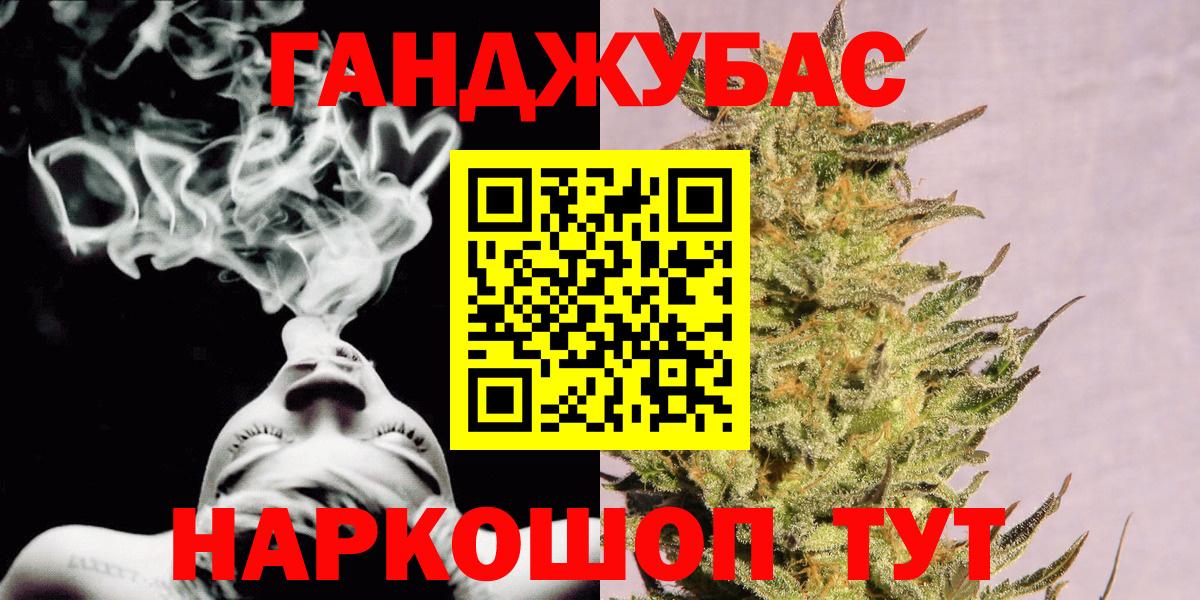 Шишки марихуана THC 21% Прохладный