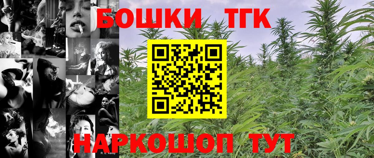 Прохладный  Конопля MAZAR  Вход с VPN  Канабис конопля 